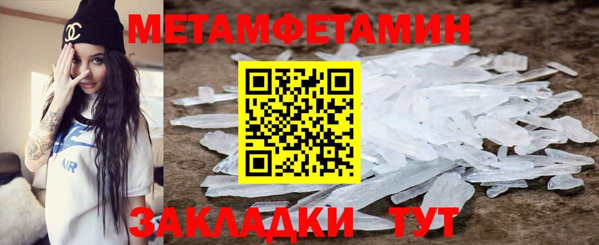 АМФ  Вход с VPN  Кольчугино  АМФЕТАМИН Premium 