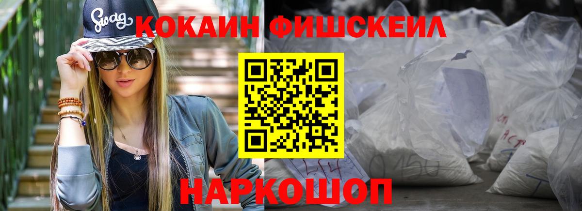 КОКАИН Перу  КОКАИН 99%  Кольчугино  КОКАИН  Вход с VPN 