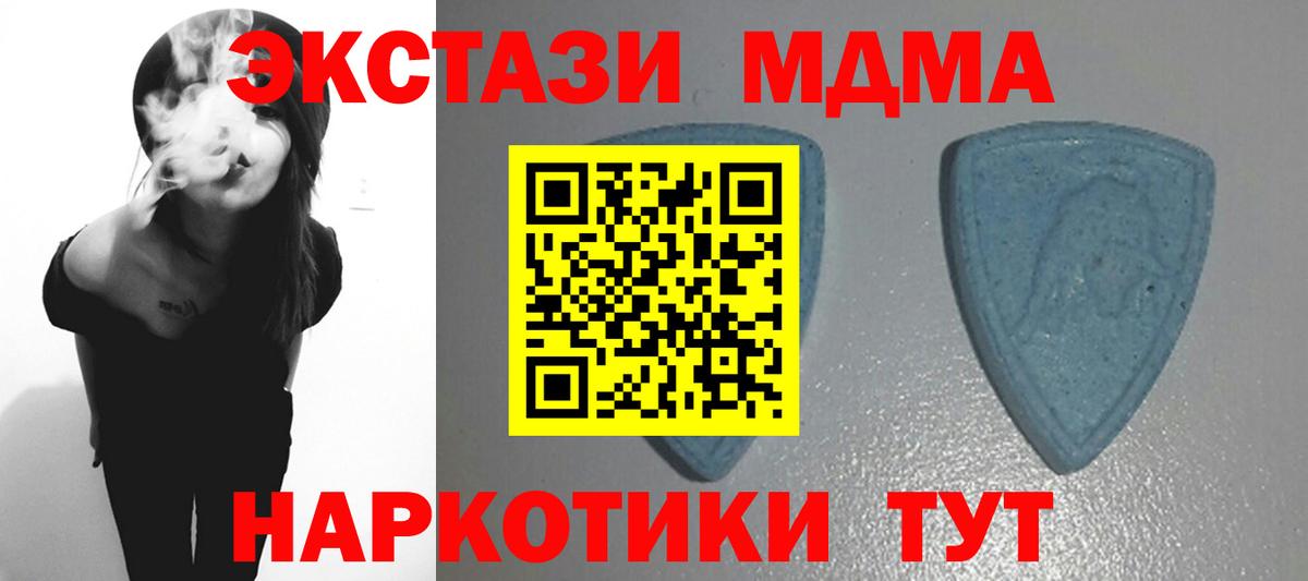 Кольчугино  Метамфетамин  COCAIN  Канабис  МЕФ  Вход с VPN  Гашиш  МЕФ  