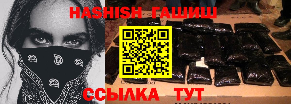 Кольчугино  ГАШ гарик  Вход с VPN  ГАШ гашик 