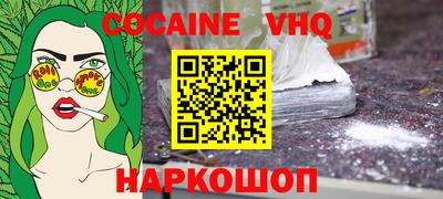 метадон Кинель