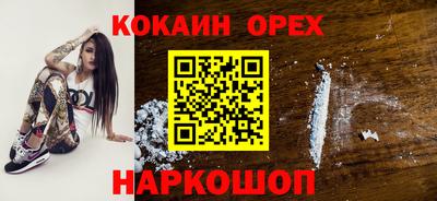 метадон Кинель
