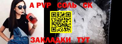 молекула духа Кингисепп