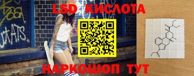 spice Комсомольск-на-Амуре