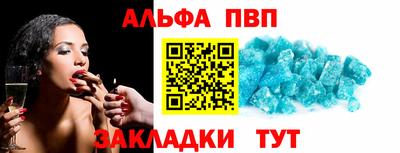 spice Комсомольск-на-Амуре
