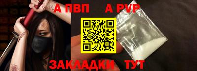 spice Комсомольск-на-Амуре