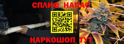 spice Комсомольск-на-Амуре