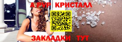 мдпв Конаково
