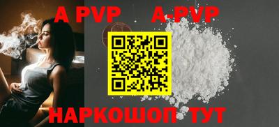 spice Комсомольск-на-Амуре