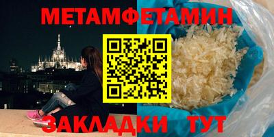 ALPHA-PVP Коммунар