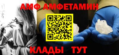 ALPHA-PVP Коммунар