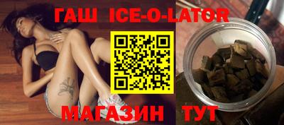 spice Комсомольск-на-Амуре