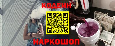 молекула духа Кингисепп