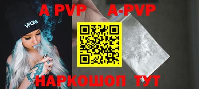 spice Комсомольск-на-Амуре