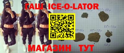 spice Комсомольск-на-Амуре