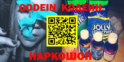 ALPHA-PVP Коммунар