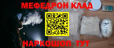 spice Комсомольск-на-Амуре