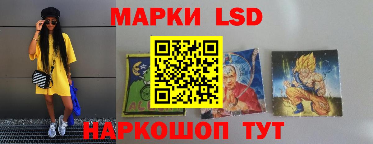 Лсд 25 экстази кислота  Вход с VPN  Кольчугино 