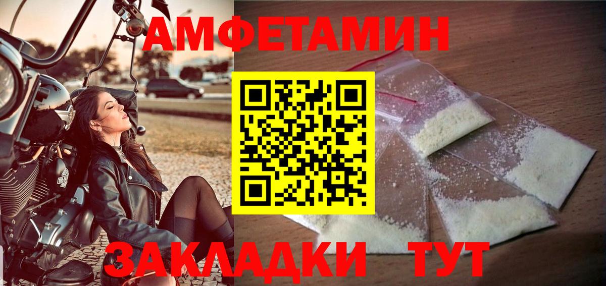 Первитин Methamphetamine  Первитин Methamphetamine  Первитин  Кольчугино  Вход с VPN 
