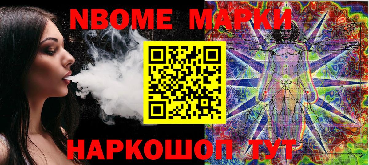 Cocaine Кольчугино