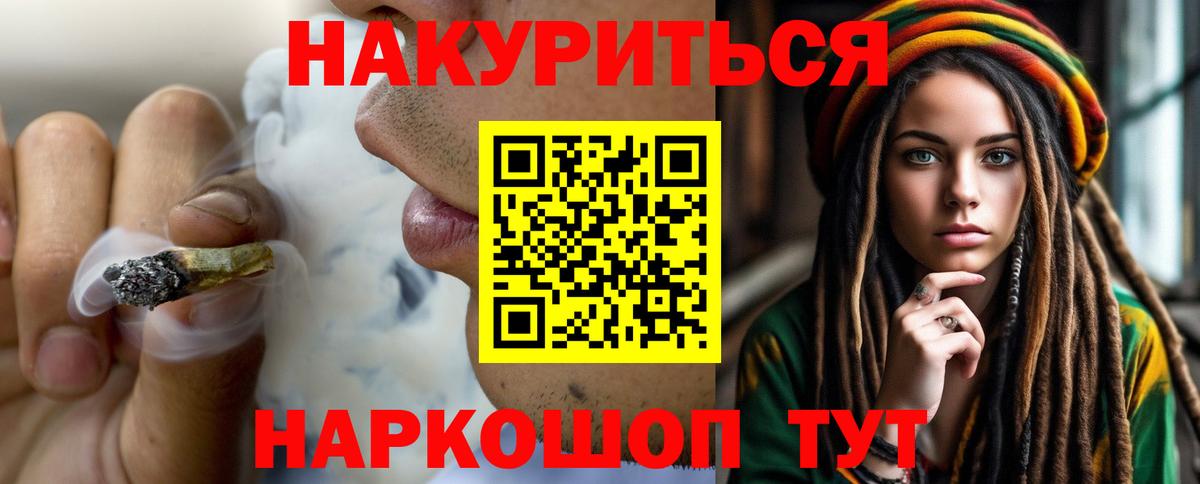 Кольчугино  Каннабис Bruce Banner  Бошки марихуана гибрид  Марихуана ГИДРОПОН  Вход с VPN 